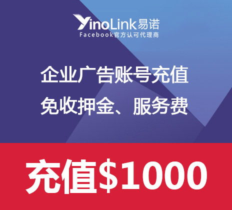 跨境電商品牌營(yíng)銷案例 品牌整合營(yíng)銷策劃公司 雨果網(wǎng)